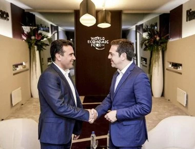 Επιχαίρουν τα διεθνή ΜΜΕ για την εκχώρηση της Μακεδονίας